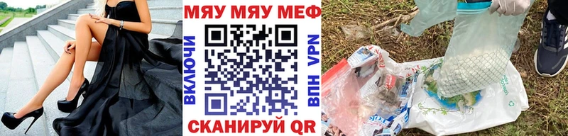 МДМА Приморско-Ахтарск
