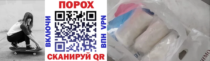 АМФ 97%  Купить закладки  Приморско-Ахтарск 