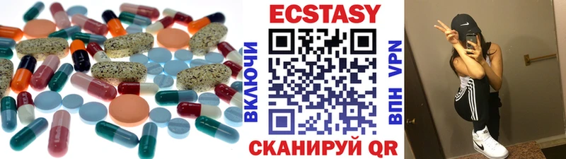 Ecstasy ешки  Купить  Приморско-Ахтарск 