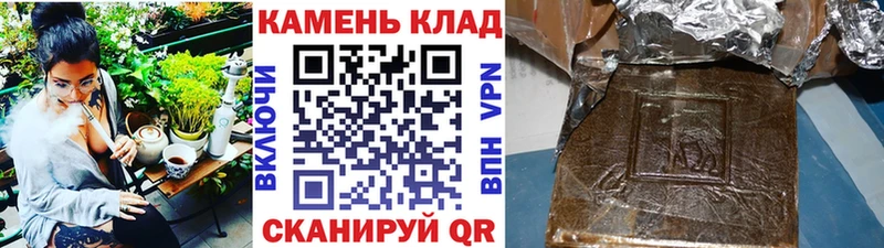 Купить где  Приморско-Ахтарск  ГАШИШ ice o lator 