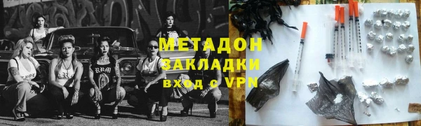 спайс Зеленокумск
