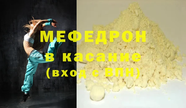 COCAINE Зерноград