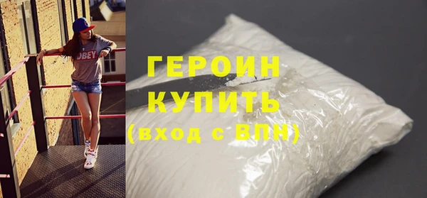 спайс Зеленокумск