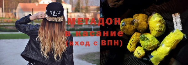 COCAINE Зерноград