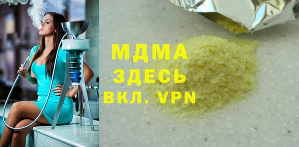 спайс Зеленокумск