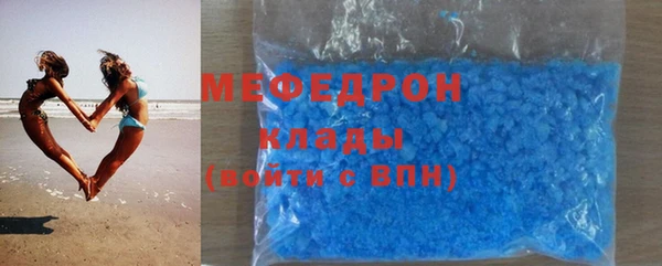 спайс Зеленокумск