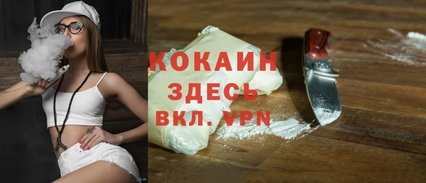 каннабис Зеленодольск