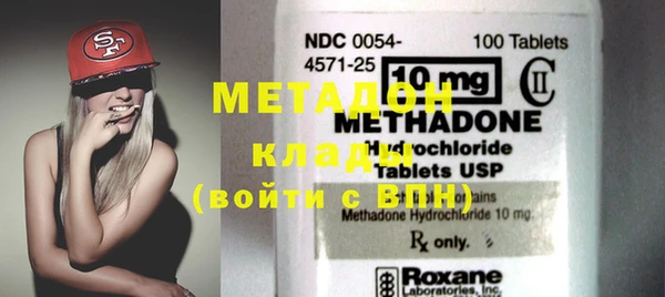 каннабис Зеленодольск