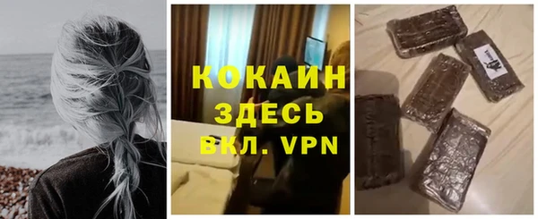 спайс Зеленокумск