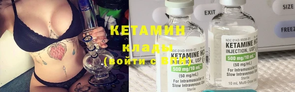 спайс Зеленокумск