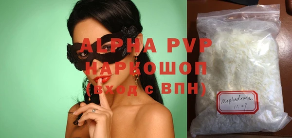 спайс Зеленокумск