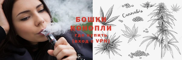 спайс Зеленокумск