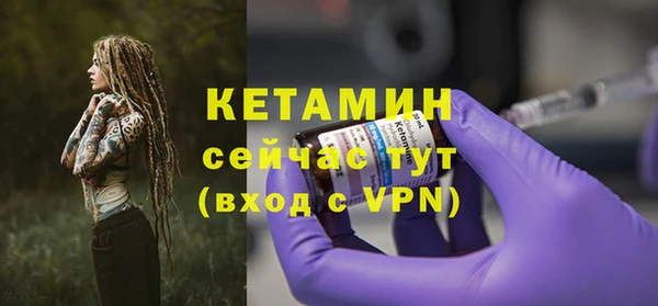 COCAINE Зерноград