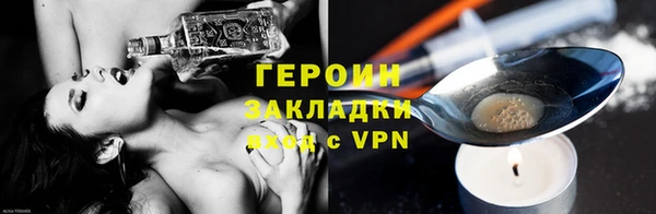 каннабис Зеленодольск