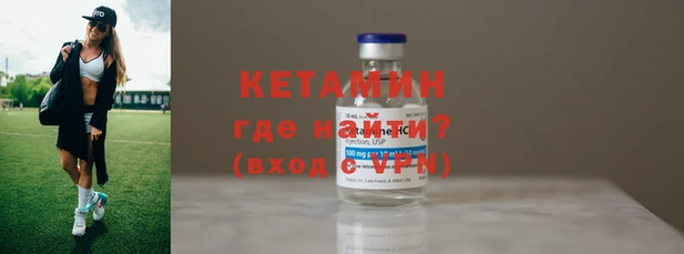 спайс Зеленокумск