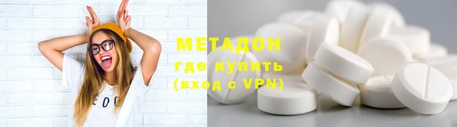 COCAINE Зерноград