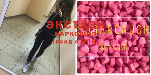 спайс Зеленокумск