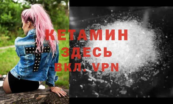спайс Зеленокумск