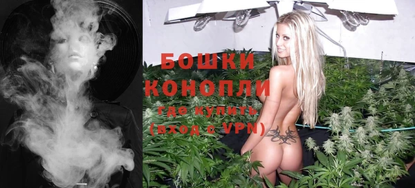 спайс Зеленокумск