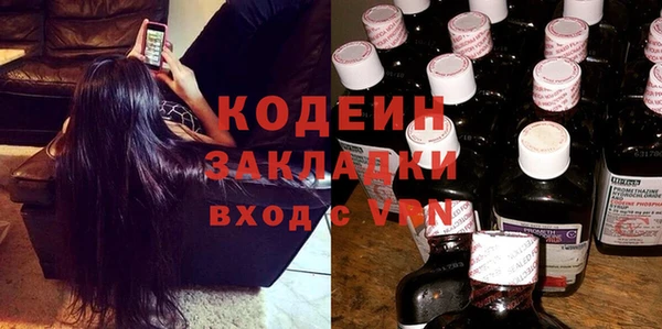 спайс Зеленокумск