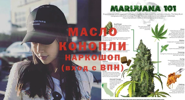 спайс Зеленокумск