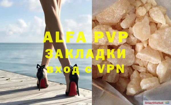 спайс Зеленокумск