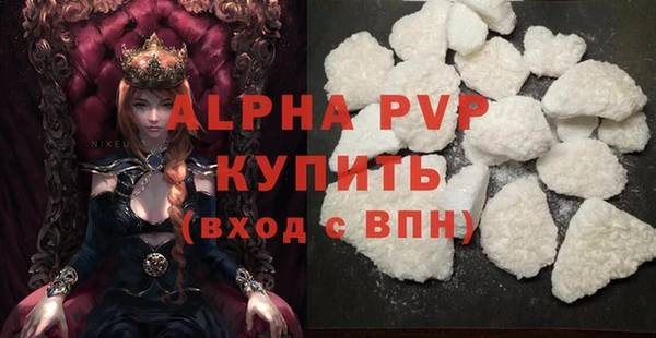 каннабис Зеленодольск