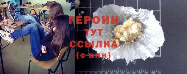 COCAINE Зерноград