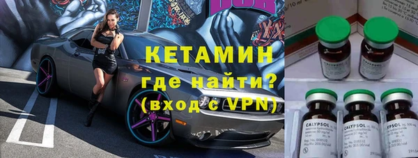 спайс Зеленокумск