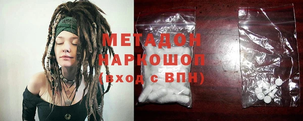 каннабис Зеленодольск