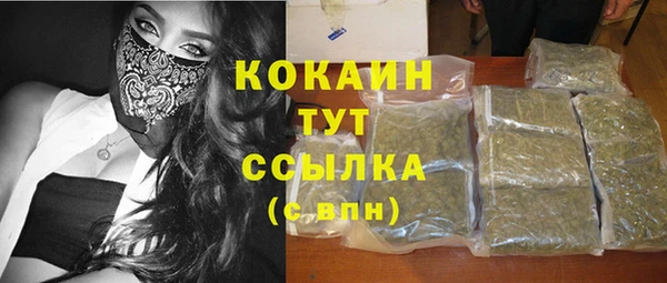 COCAINE Зерноград