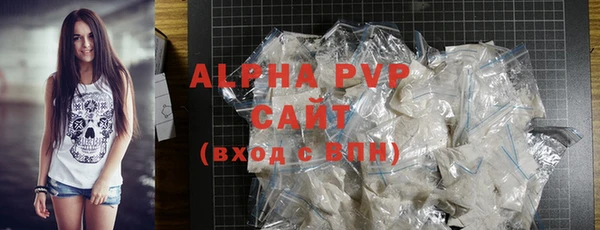 COCAINE Зерноград