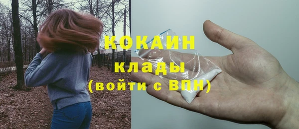 каннабис Зеленодольск