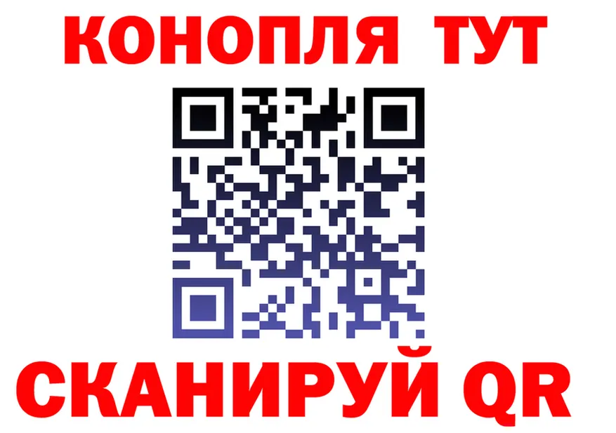 Cannafood марихуана как зайти маркетплейс blacksprut Приморско-Ахтарск