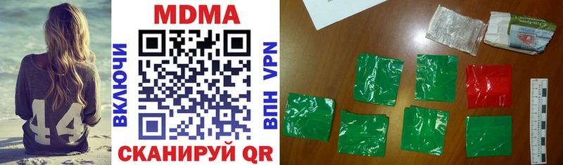 МДМА VHQ Купить закладки Приморско-Ахтарск