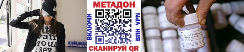 Купить  Приморско-Ахтарск  МЕТАДОН мёд 