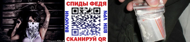 Купить закладки  Приморско-Ахтарск  Метамфетамин витя 