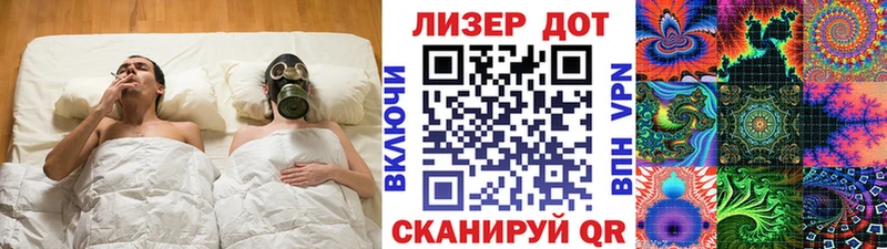 Марки 25I-NBOMe 1500мкг  Купить  Приморско-Ахтарск 