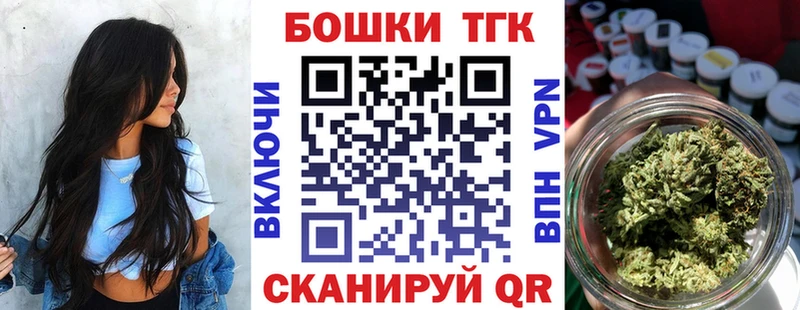 Купить где  Приморско-Ахтарск  Бошки марихуана OG Kush 